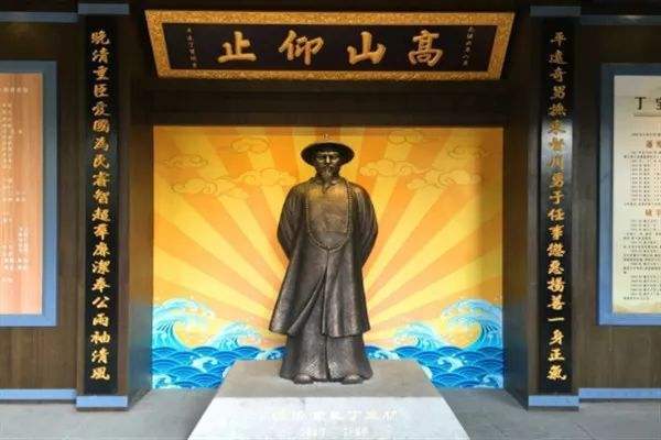 贵州名菜的历史贵州人丁宝桢创造宫保鸡丁