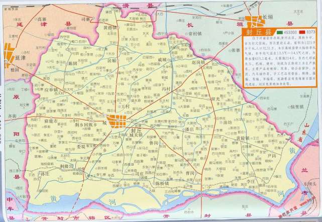 孙氏聚集地封丘县