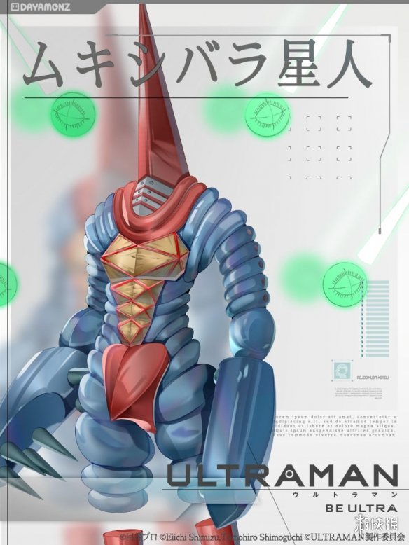 怪兽造型图:奥特曼装甲造型图:目前《机动奥特曼 be:ultra》已确认的