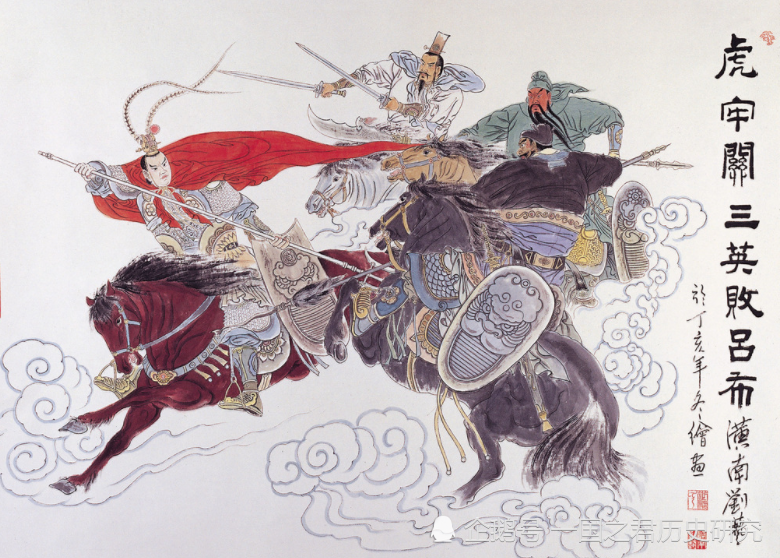 三国演义中,三英战吕布的最终结局如何,你真的看懂了吗_腾讯新闻