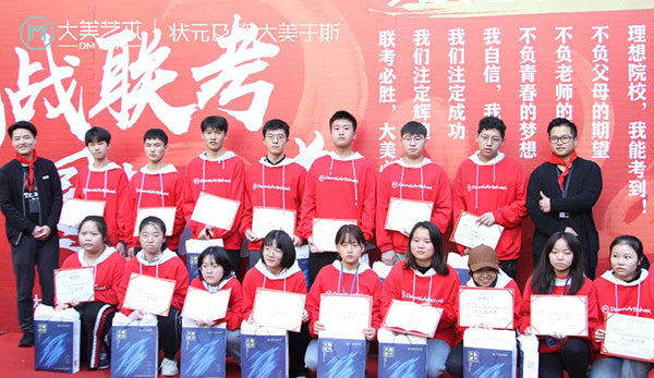 2020艺考美术特殊院_艺考新资讯南京艺术院2020年艺术类专业招生录取最