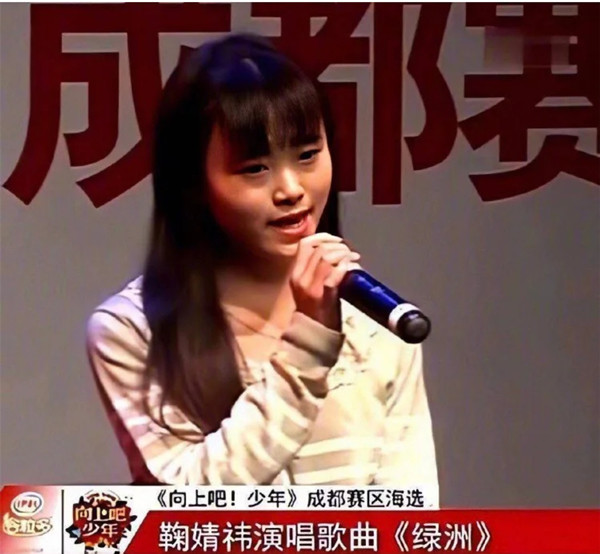 鞠婧祎|鞠婧祎又翻车，夸张自我介绍被嘲戏精，昔日整容立人设等黑历史再被扒