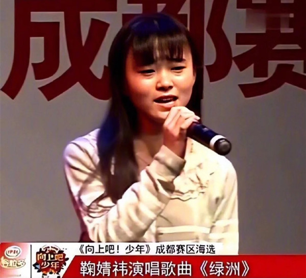 鞠婧祎|鞠婧祎又翻车，夸张自我介绍被嘲戏精，昔日整容立人设等黑历史再被扒