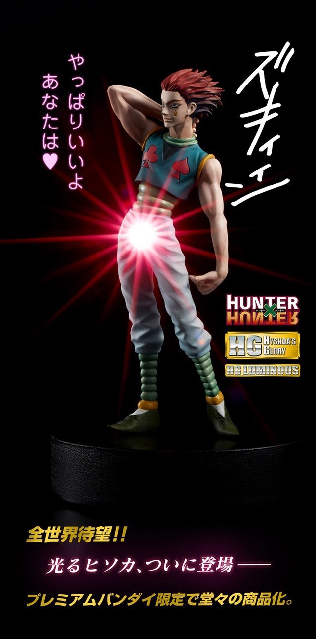 说起亮光来,之前西索也推出过一款手办,不过亮光的位置有点奇怪,西索