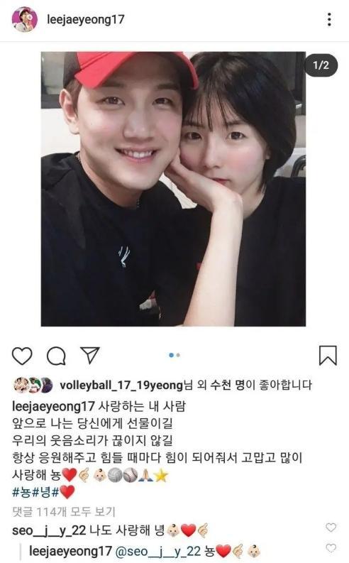 人生赢家女排美女主攻官宣男朋友仅此金软景的第二重炮