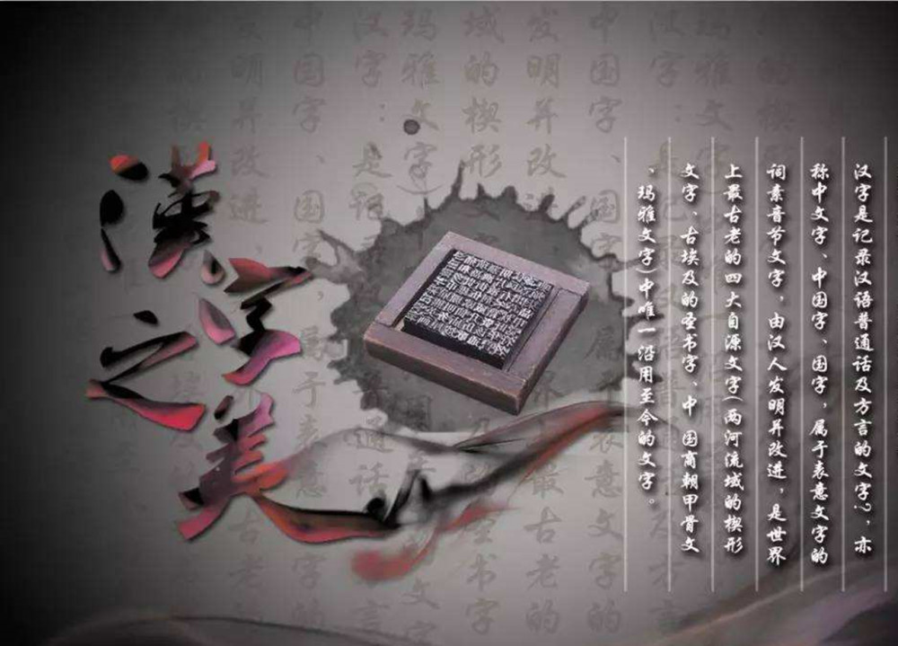 英国大哲学家罗素说汉字有3大缺陷 事实证明 他全错了 为何 腾讯新闻