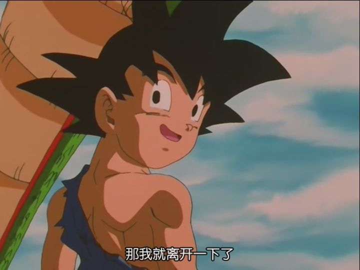 龙珠gt给了我们一个最完美的结局那句离开却不知何时能再相见