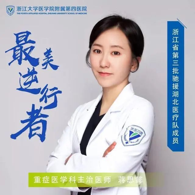 男患者边听边哭武汉方舱医院浙江女医生的温柔播报火了