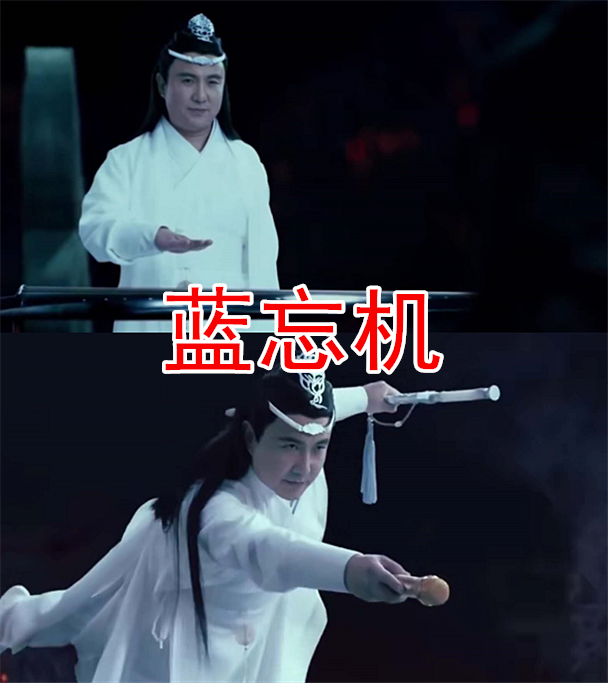 沈腾cos的蓝忘机贾玲cos的林婉儿都不及图四让人眼前一亮