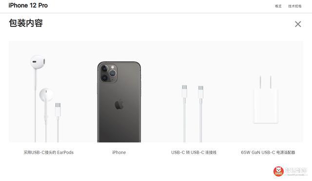 Iphone12学习小米10pro 改type C配65w氮化镓充电器 Iphone12 氮化镓 Type C Iphone 小米10系列 充电器 小米10 Pro