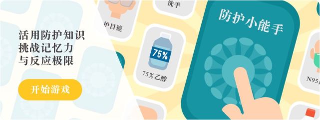 沒有回家過年的遊戲開發者我們要用遊戲向疫情宣戰