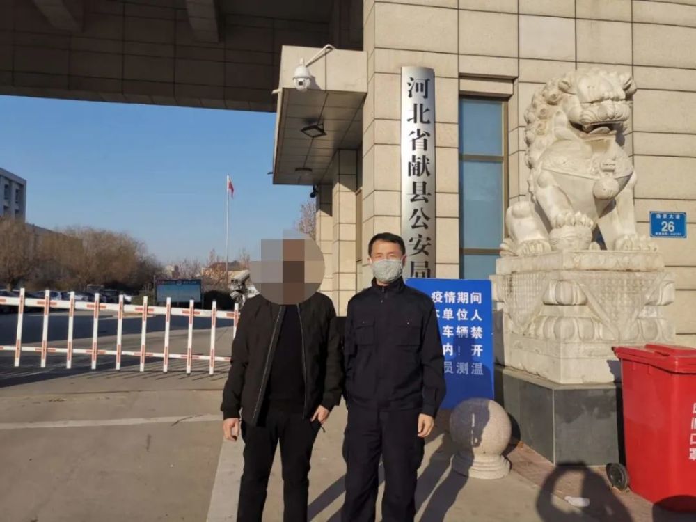 献县公安局招降一名涉恶重点逃犯_腾讯新闻