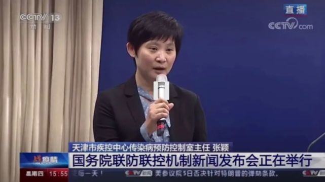 天津女福尔摩斯发言人被火线提拔