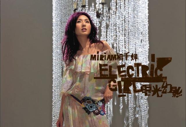 十六年后,我们跟着杨千嬅一起《处处吻》|杨千嬅|处处吻|雷颂德