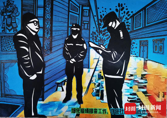 "藏青是最美的颜色" 四川绵阳警嫂用剪贴画记录民警抗疫