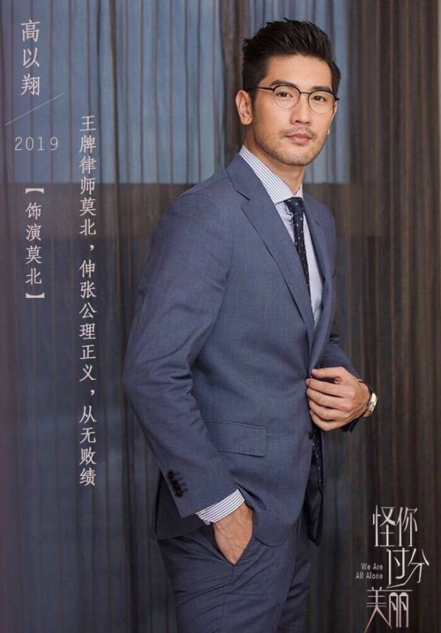 你是最美好的"王沥川" 缘于今生 止于永世