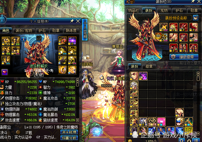 dnf称号排名2020价格_DNF:2020年五一礼包价值解析,称号是亮点但可交易,购