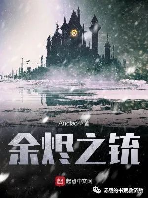 西幻,都市,歷史,二次元,科幻等分類;涉及 克蘇魯,靈異偵探,第四天災文