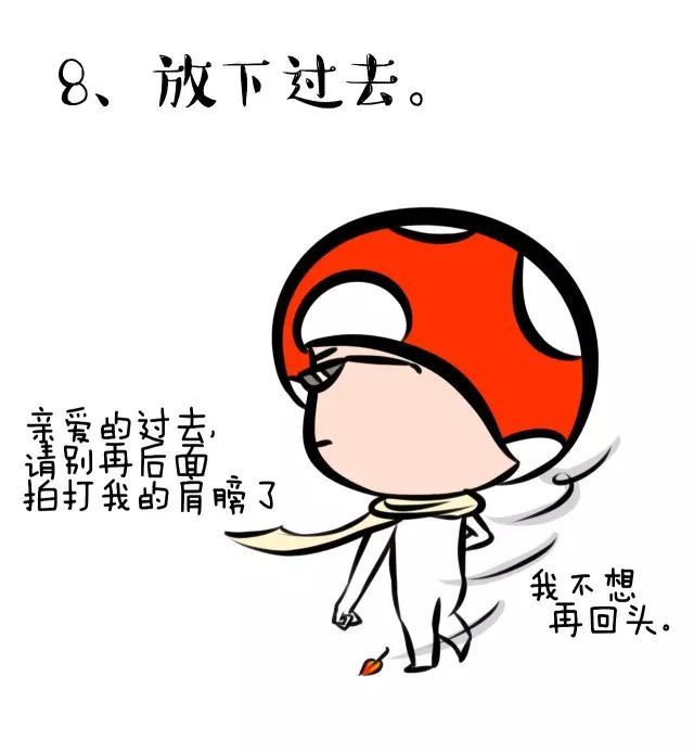 放下,是一种生活的智慧