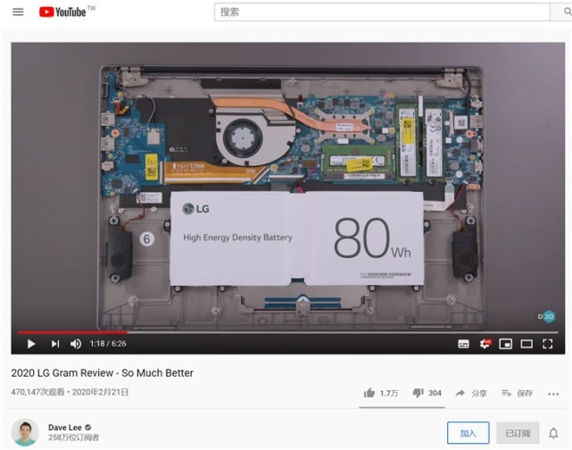 外媒上手2020款lggram17笔记本轻薄依旧散热升级