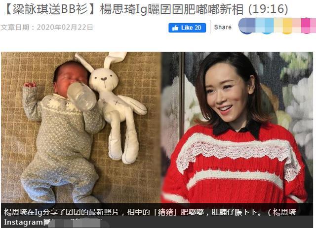 41岁港姐秘婚生子再晒二胎近照,小宝宝边睡边吃长势喜人|梁咏琪|杨思