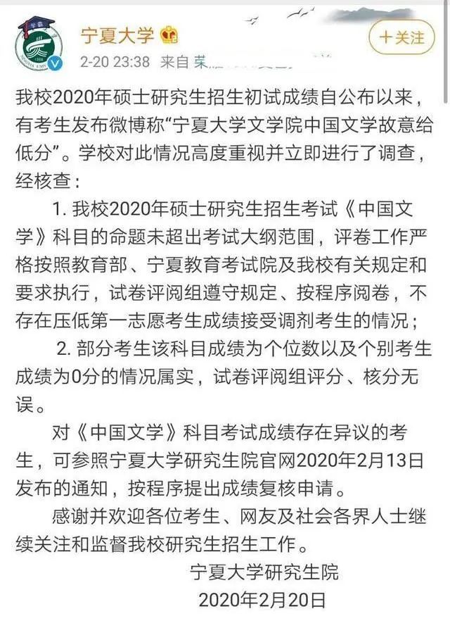 怎样查询大学往年录取分数线_宁夏大学数学计算机学院软件工程_广西艺术分数录取大学