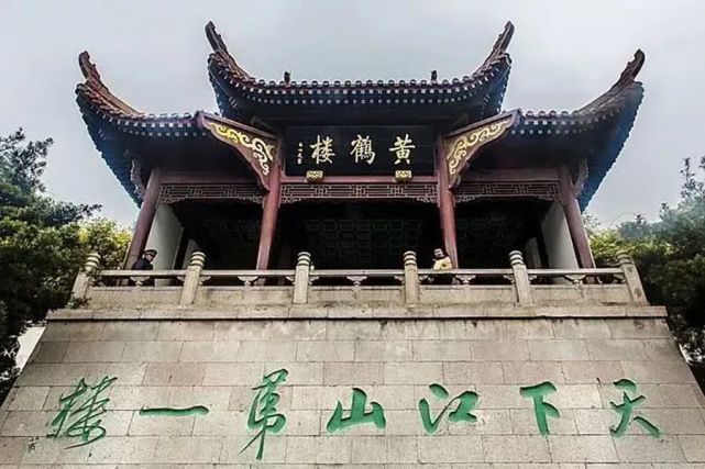 文化点亮希望三首咏黄鹤楼绝唱为武汉加油