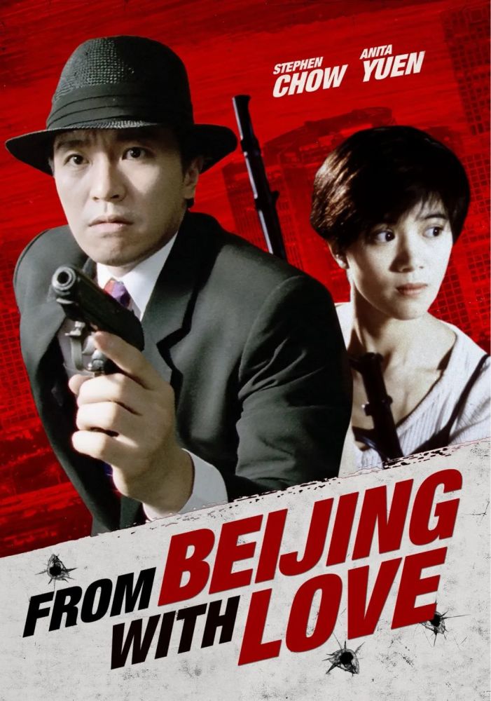 一具价值连城的恐龙骨架被一个浑身盔甲的金枪客盗去,因为线索少任务