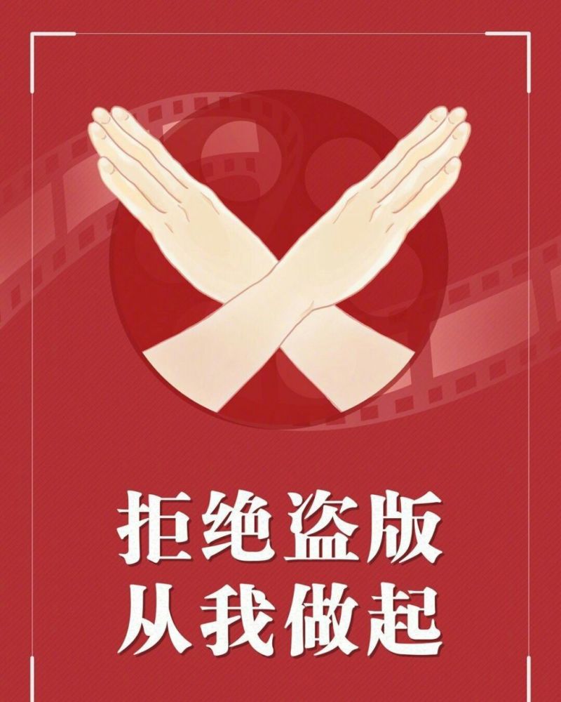 《两世欢》播出仅一天,全集盗版就被泄露,于朦胧陈钰琪呼吁抵制_腾讯