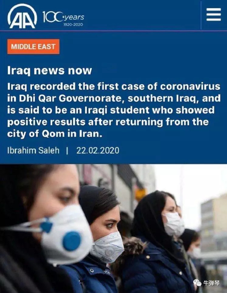 死亡率超20全世界最高伊朗疫情严峻最让人担忧