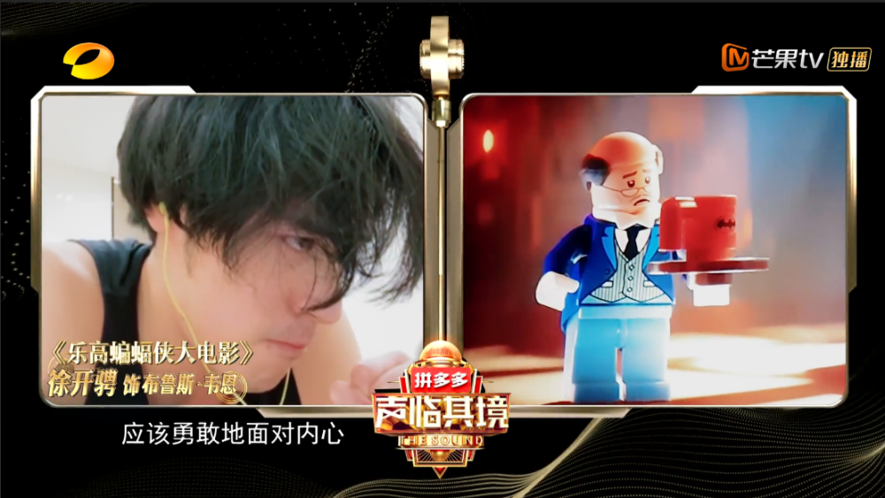 《声临其境3》云录制模式,民间有高手系列肉脸橙配音展现高难度