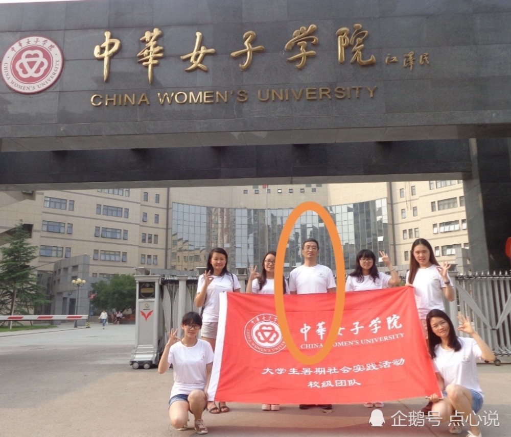 现如今这些"女子学院"的存在,成为众多大学中不可或缺的一