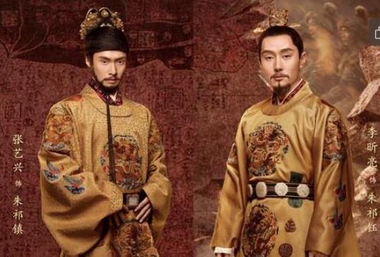 朱祁镇与朱祁钰影视剧照