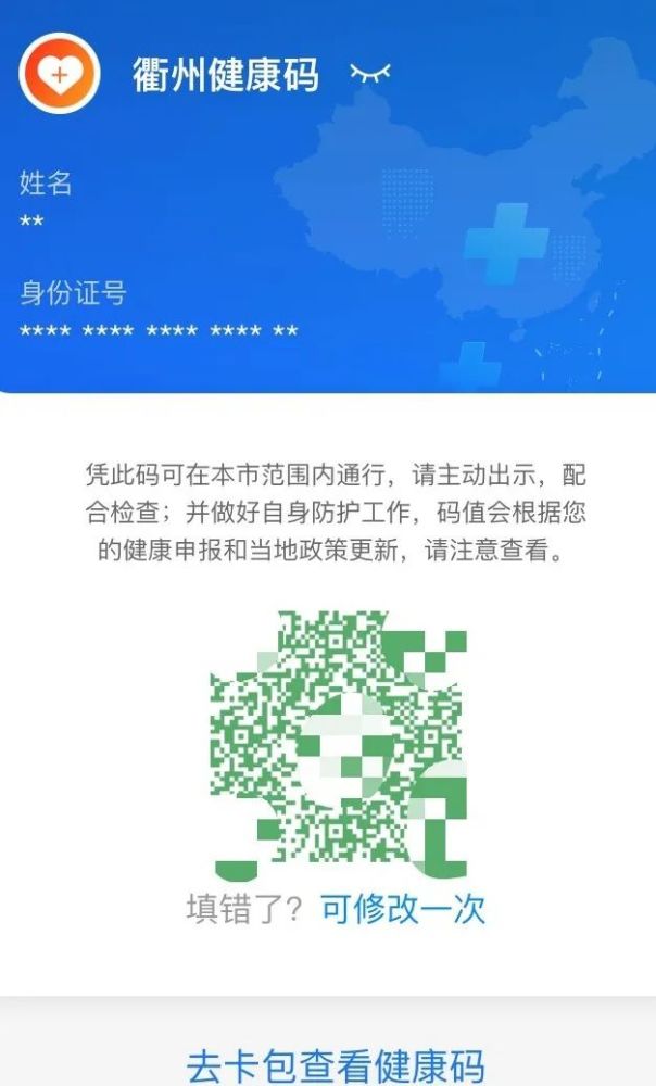 温馨提示:健康码的申领很便捷,市民朋友可通过支付宝