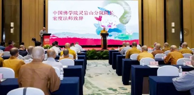 中国佛学院灵岩山分院第一届本科函授班招生了