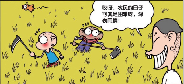 开心漫画:贝有钱说要帮呆爸干活又不愿出力,呆头就让他"不用动帮忙"