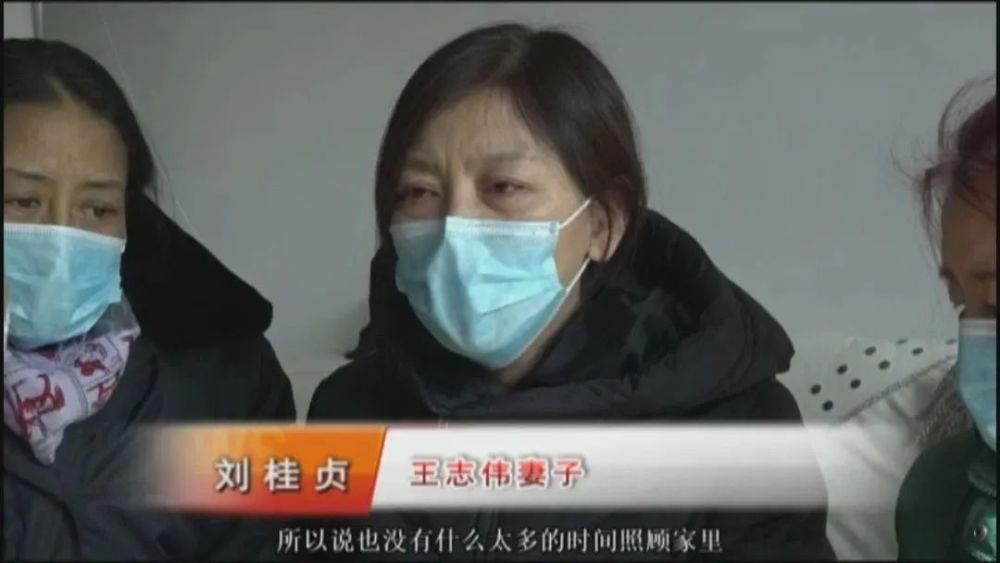 二次,是2月15日,尚志市副市长,公安局长玄亚庆考虑到王志伟的年龄问题