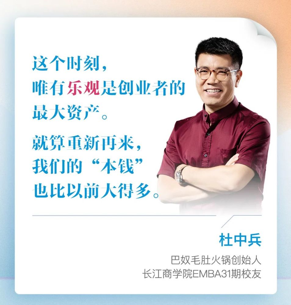 因为我们之前坚持不做外卖业务,但是我们听到市场的声音,大家希望巴奴