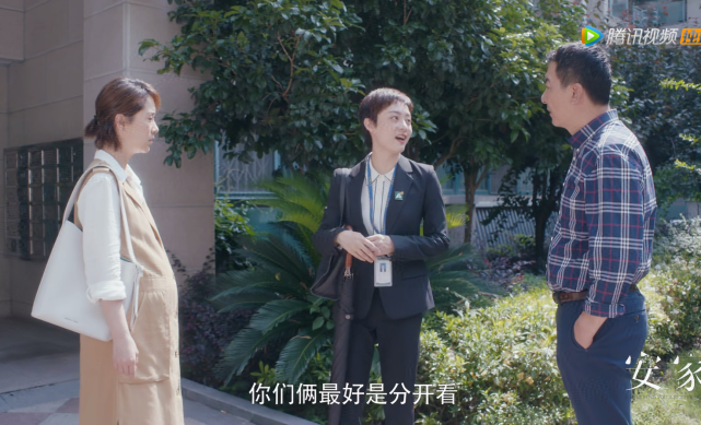 安家房似锦带宫蓓蓓看房为什么支开她老公业主中介的套路