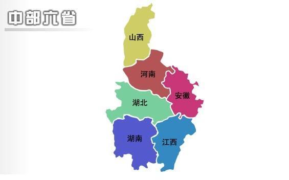 河南省经济排名排名_河南省电子商务示范企业、示范基地名单的公示(2)