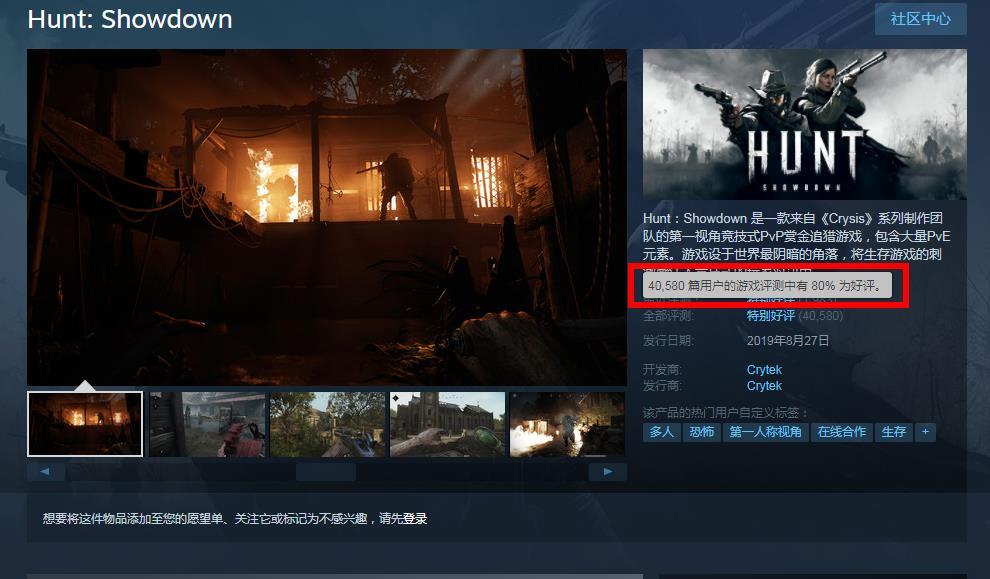 一局比赛只有10人 角色永久死亡 硬核吃鸡游戏成steam新爆款 腾讯新闻