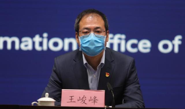 疫情防控专题第十五场新闻发布会,省医疗保障局党组成员,副局长王峻峰