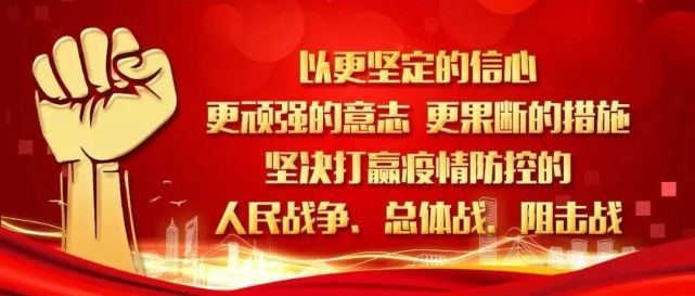 政策调整是否意味回到疫情前状态?，政策调整是否意味回到疫情前状态?1