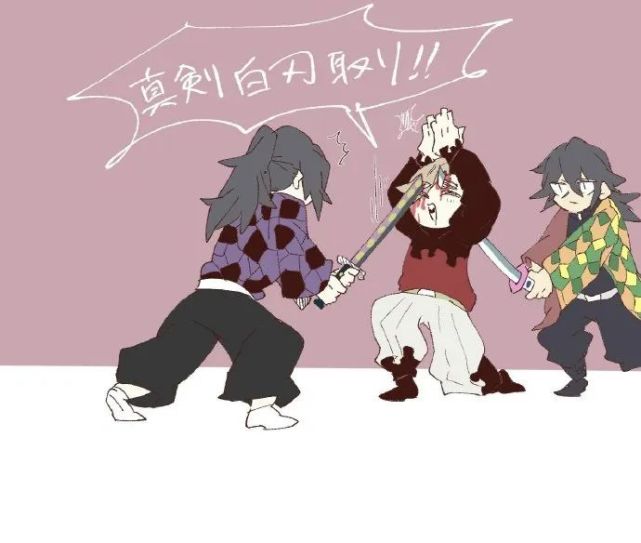 鬼灭之刃欢乐日常