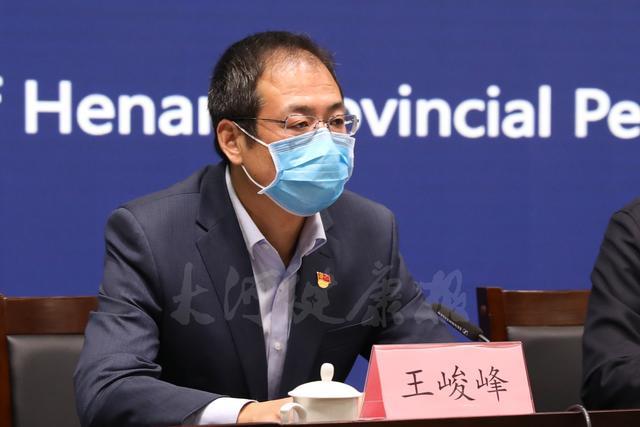河南省医疗保障局党组成员,副局长王峻峰在河南省新型冠状病毒感染的