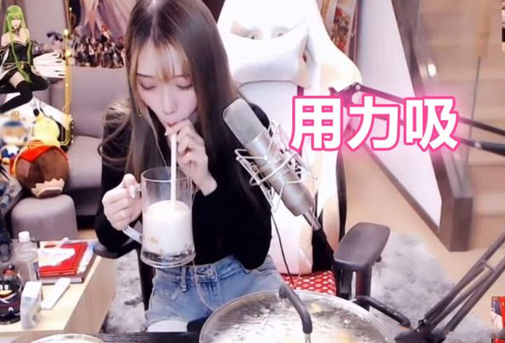 腐团儿直播自制奶茶,事后喝了一口差点噎到,轩子巨2免看笑了!