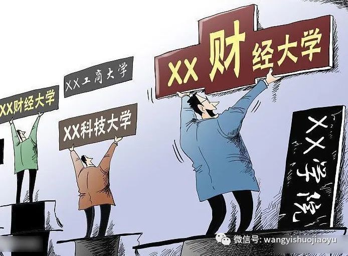 河北一本大学排行_2019-2020河北一本大学排名及分数线(理科+文科)