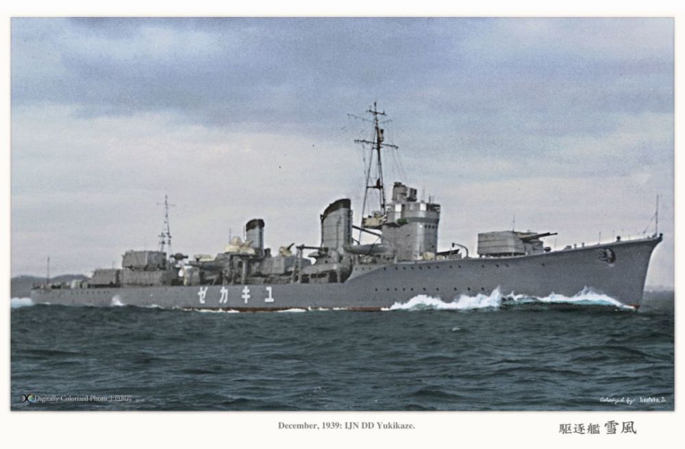 不沉战舰 雪风 号 究竟是奇迹还是灾星 腾讯新闻