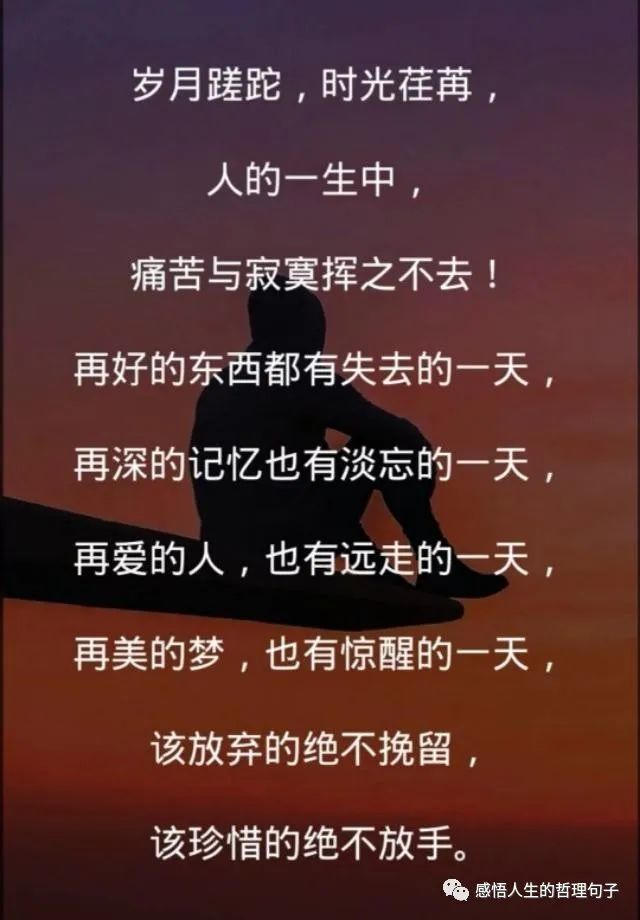 寫給心煩心累心痛心情不好的人