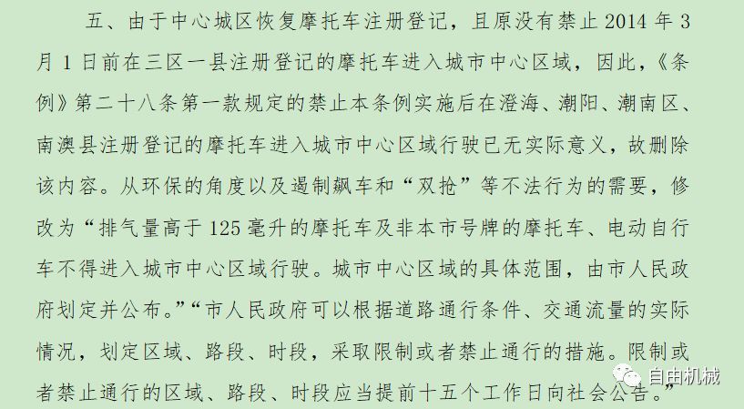 斯巴鲁翼豹混动版官图发布 驾驶证记分可减免 马奎斯续约本田四年 腾讯新闻